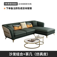 Комбинация диванов + журнальный столик (имитация кожи)