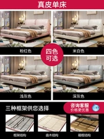 Кожаная кровать