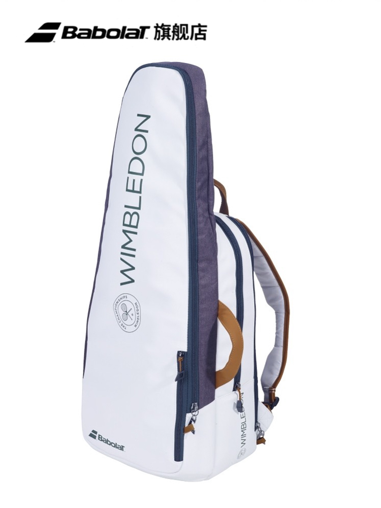 Рюкзак BABOLAT Baibao Libi New Wimbledon Co -брендированный Pure Wim Treasure Packpack Tennis Package