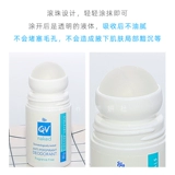 Австралийское эго, высокий QV, подмышки, пот, пот, неспокойный, ароматный, летний запах, пот, пот, дролы, 80 г беременных