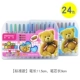 24 -color Bear Family [Box] купить 1 получить 3