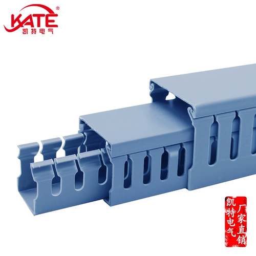 Синяя серая линия канавки 50 высокая -100 высокая экологическая изоляционная изоляция изоляция, дуговая анти-ARC PVC Пластик 60 широких коробок.