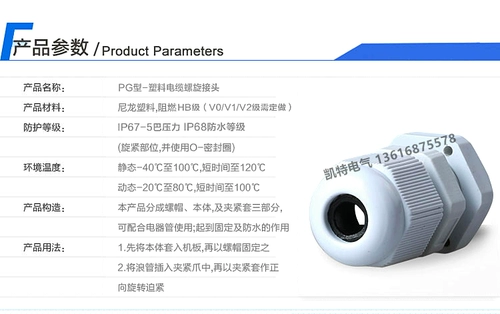 Водонепроницаемый нейлоновый пластиковый кабель, фиксаторы в комплекте
