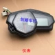 Vỏ xe máy R3V6 tùy chỉnh 
            đầy đủ bộ phụ kiện bảo vệ bình xăng lớn, phụ kiện ngoại hình Baodiao Guowei Magic Speed ​​Horizon chân chống đứng xe máy yếm xe cub