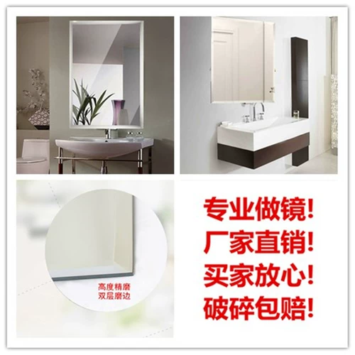Простая клея зеркало в ванной комнате безрамно -туалетное зеркало зеркало зеркало зеркало Стена пола стены -зеркало зеркало зеркало туалет