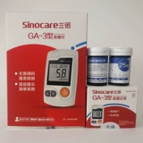 Sannuo GA-3 Clood Glucose Instrument Prot Strip 50 Таблетки 100 Таблетки испытательной полосы сахара в крови будут говорить об бесплатном коде и легко бросить GA-3