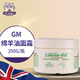 Gm dầu cừu Úc kem 250g dầu emu chiều e đã kem kem dưỡng ẩm bổ sung - Kem dưỡng da dưỡng ẩm cho da Kem dưỡng da