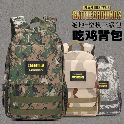 Камуфляжный детский школьный рюкзак для путешествий для раннего возраста