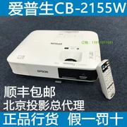 Máy chiếu Epson Epson CB-2140W 2142W 2155W 2165W Máy chiếu cb-2155w - Máy chiếu