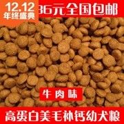 Số lượng lớn thức ăn cho chó 10 kg Bomei VIP Teddy Satsuma Vàng tóc làm đẹp tóc canxi puppies thực phẩm 5KG Chung