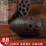 Бесплатная доставка Konggu 埙 包 埙 埙 埙 8 -Hole Двух -двух -отверстия керамика гончарной фанаты Jeochromite Junior Junior Junior First School Information, чтобы отправить базу