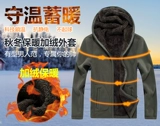 Утепленная мужская демисезонная толстовка с капюшоном, спортивная бейсбольная футбольная форма для отдыха, куртка
