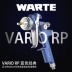 Đức chính hãng Watt súng phun WARTE S40 phun S50 súng phun sơn ô tô tấm kim loại tự sơn máy phun sơn nước cầm tay Máy phun sơn cầm tay