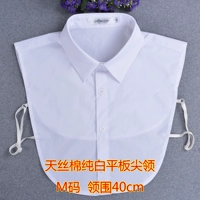 M Code White Sky Silk Cotton Werse версия