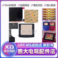 GBC Full Fit Bearlight LCD Point Point Point Point