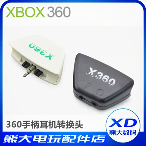 Xbox360 ручка конвертер конвертер боевого боевого голоса