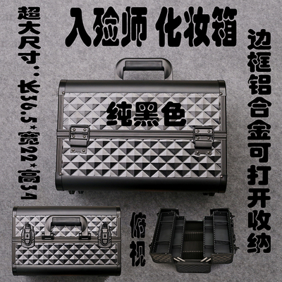 taobao agent Fifth Personality Live Game Entering Master Demons Makeup Box Toolbox COSPLAY prop