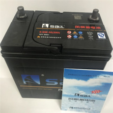 Аккумулятор 12v36ah汽车蓄电池适配飞度锋范思迪铃木北斗星奥拓雨燕骐达电瓶 Sail