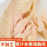 Кошки и собачья закуски кошки вареные куриные грудки питательное зерно, приготовленная курица, маленькая грудь, толстые волосы, дерзкие, мясо влажное зерно