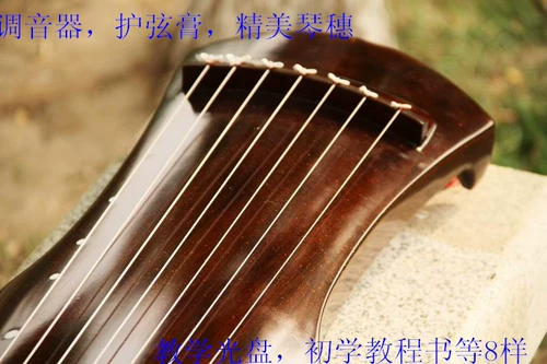 Фабрика прямой продажи крем рога, Liang Tongmu Guqin, отправьте полный набор аксессуаров, табуретки на пианино и т. Д.