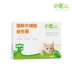 Thú cưng nhỏ mèo men vi sinh điều hòa tiêu chảy tiêu hóa táo bón táo bón chán ăn thêm taurine 7 bao bì - Cat / Dog Health bổ sung sữa cho chó Cat / Dog Health bổ sung