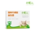 Thú cưng nhỏ mèo men vi sinh điều hòa tiêu chảy tiêu hóa táo bón táo bón chán ăn thêm taurine 7 bao bì - Cat / Dog Health bổ sung