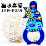 Футбольная интерактивная плетеная игрушка, кот