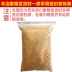 Mèo thức ăn chính Ai Wei toàn bộ thức ăn cho mèo đầy đủ hương vị thức ăn cho mèo số lượng lớn 5 kg hạt cho chó con Gói Singular
