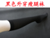 Nhật bản vớ ngủ vớ stovepipe phần mỏng chân mùa hè hình vớ và sau đó gửi một đôi mặc đen stovepipe vớ Vớ giảm béo