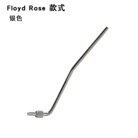 Floyd Rose Style Silver