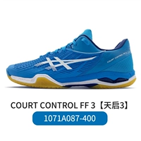 1071A087-400 Blue/White Sky Apoc был включен 3 Court Control FF 3