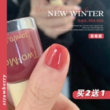 Демисезонный полупрозрачный лак для ногтей, полупрозрачная клубника, коллекция 2021, новый цвет, без сушки в лампе