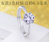 Nhẫn cưới mô phỏng chiếc nhẫn kim cương một cặp nữ người đàn ông vài chiếc nhẫn kim cương giả 1 carat mở miệng đám cưới đạo cụ vòng Nhẫn