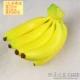 Банановые шампуры (7))