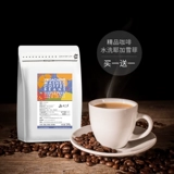 绿之素 Jegar Snowfei Coffee Bean Hand Chong Bean Citrus теперь может измельчить свежий холодный ледяной лед.