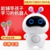 Xiaobai robot thông minh giáo dục sớm máy đối thoại bằng giọng nói đồ chơi công nghệ cao trẻ em trai và gái học giáo dục robot thong minh trẻ em Đồ chơi giáo dục sớm / robot