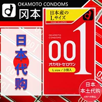 Okamoto 001 Ультра -Тинт -Тин 0,01 презерватив Большой 60 мм увеличивает полов кода, чтобы предотвратить аллергию, импортируется Япония