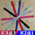 Hàn quốc phiên bản của kẹo màu stretch vải in ấn đồ lót dây đeo vai jacquard vai áo ngực dây đeo vai trượt bra strap chiều rộng Vai tráng