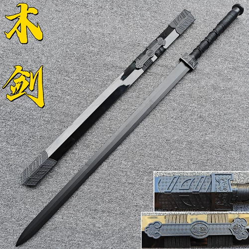 Бамбук и Wumi Tang Hengdao Sword Wood Sword Toy Toy