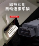 Ежегодная проверка OBD АВТОМОБИЛЬНЫЙ ДИАГНОСТИКА ДИАГНОСТИ