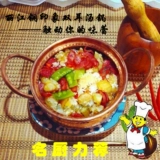 Lijiang Copper Everbone Mopper Soup Pot с кастрюлем и полным рисом.