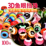 Блок из бисера Luya, блок из бисера, Техасская перевернутая рыболовная группа, аксессуары для мягких приманок, специальный блок из бисера, кольцо из бисера, имитация поддельной приманки