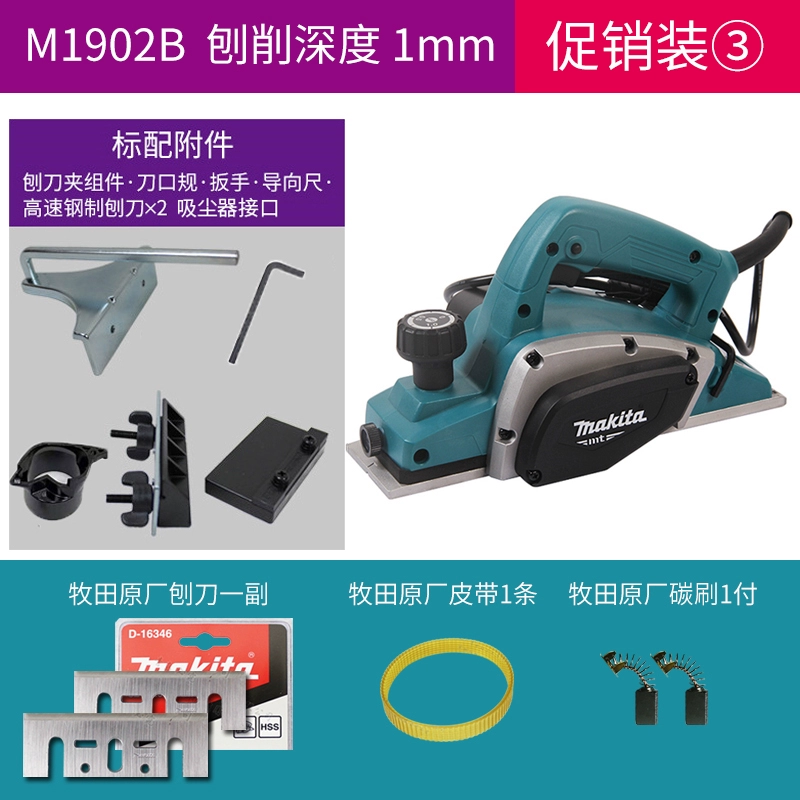 máy bào gỗ bàn Mới Makita Makita M1902B/M1901B Máy Bào Gỗ Điện Di Động 1911B/KP0800X Đẩy Tay Máy Bào máy bào gỗ công nghiệp máy bào maktec Máy bào gỗ