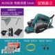 máy bào gỗ bàn Mới Makita Makita M1902B/M1901B Máy Bào Gỗ Điện Di Động 1911B/KP0800X Đẩy Tay Máy Bào máy bào gỗ công nghiệp máy bào maktec