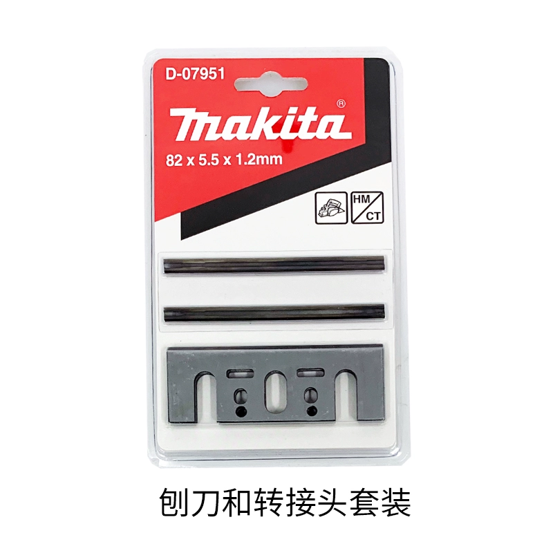 máy bào cuốn Makita Makita Máy Bào N1900B Gỗ Máy Bào Điện Máy Bào 82Mm Máy Bào Lưỡi Dao Đẩy Máy Bào M1902B Điện Máy Bào Lưỡi Dao máy bào gỗ cầm tay máy bào gỗ cũ Máy bào gỗ