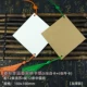 [菱形幸运签双拼卡纸12张]