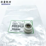 RICOH AF1075 2075 MP7500 7001 8001 7501 7502 Ручная бумажная шестерня бумажная шестерня
