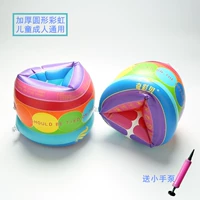 Круглая толстая радуга (универсальная)