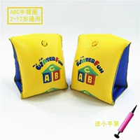 Треугольник ABC (2-12 лет)