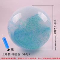 Yuncai Model-Lake Blue (TIM 22 см)
